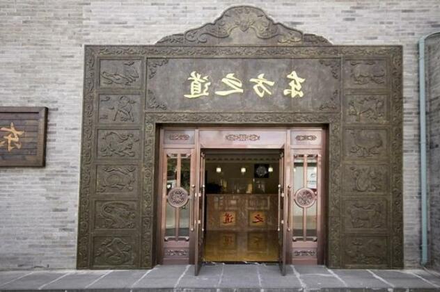 Beijing Dongfangzhidao Business Hotel