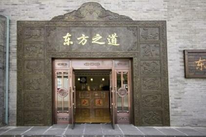 Beijing Dongfangzhidao Business Hotel