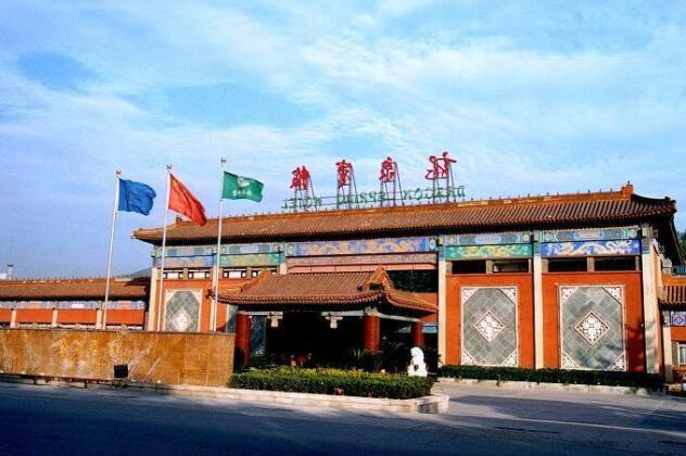 Beijing Dragon Spring Hotel - Photo3
