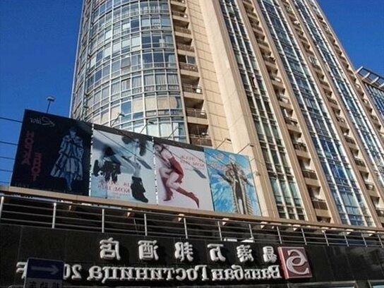 Beijing E-Tao Wanbang Hotel