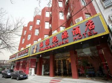 Beijing Fu Lu Qian Yuan Hotel