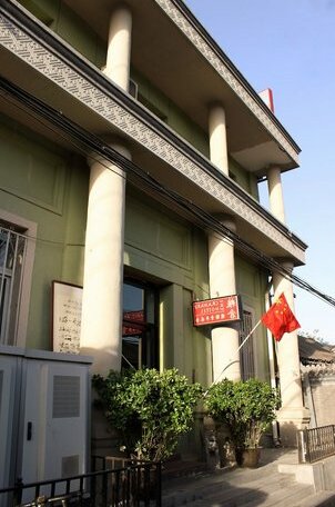 Beijing Granary International Hostel