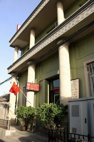 Beijing Granary International Hostel
