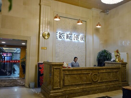 Beijing Guochuang Hotel - Photo2