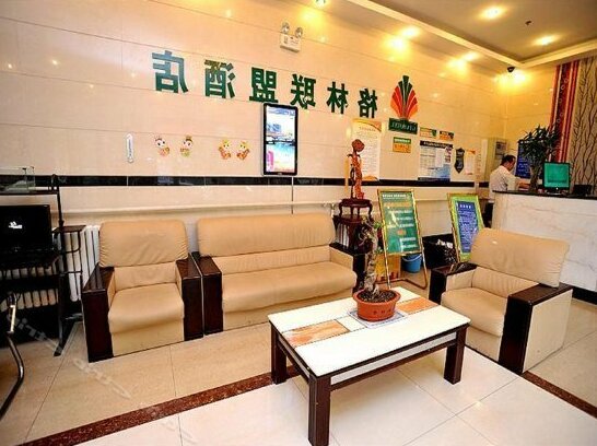 Beijing Harmony Inn Hotel - Photo3