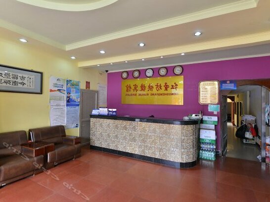 Beijing Hongshengfang Express Hotel - Photo2