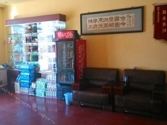 Beijing Hongshengfang Express Hotel - Photo4