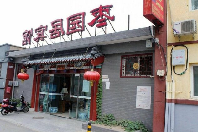 Beijing Hutong Inn - Photo3