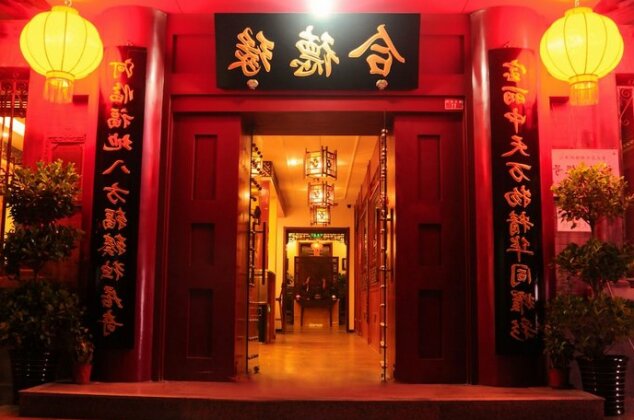 Beijing Hyde Courtyard Hotel - Photo2