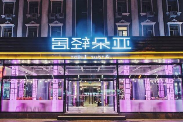 Beijing Jian Guo Men A T Hourse Hotel