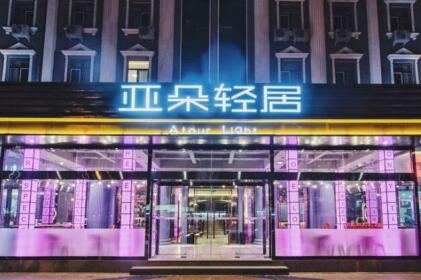 Beijing Jian Guo Men A T Hourse Hotel