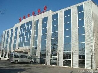Beijing Jinquan Airlines Hotel