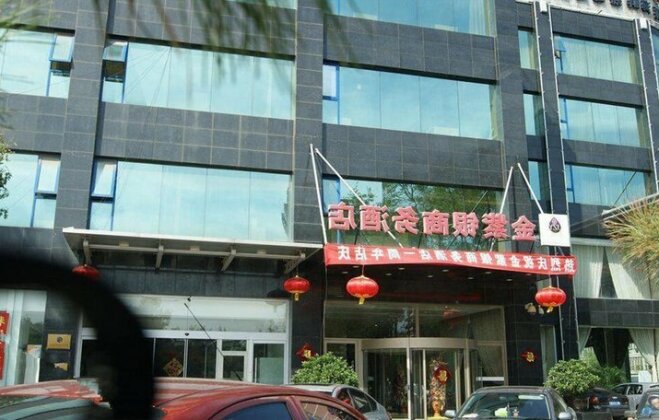 Beijing Jinziyin Business Hotel