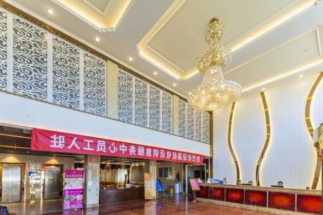 Beijing Konggang Lanwan Intl' Hotel - Photo4