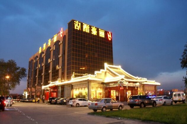 Beijing Li Hao Hotel