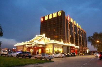 Beijing Li Hao Hotel