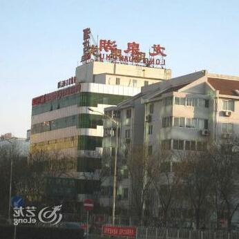 Beijing Longquanhu Hotel - Photo3