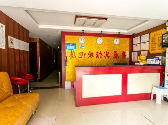 Beijing Luzhan Guest House - Photo3