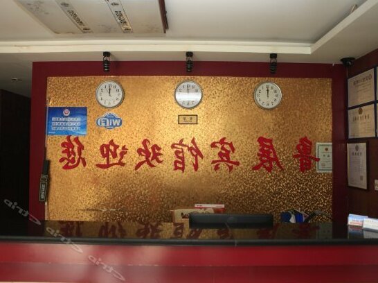 Beijing Luzhan Guest House - Photo4