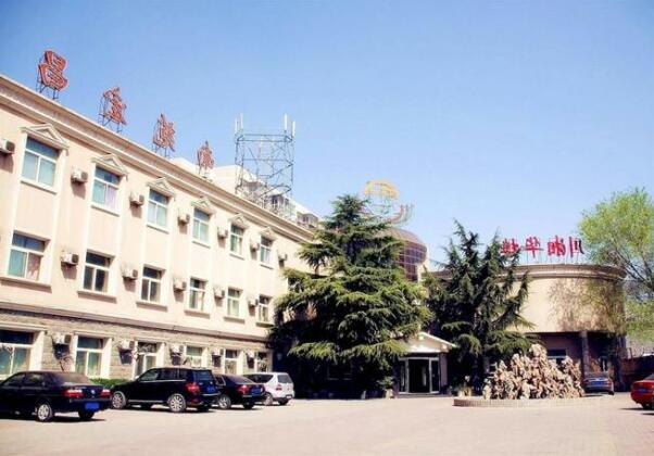 Beijing Nanyuan Hongchang Hotel