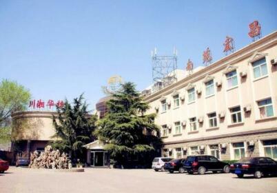 Beijing Nanyuan Hongchang Hotel