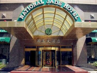 Beijing National Jade Hotel