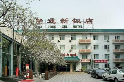 Beijing New Huatong Hotel