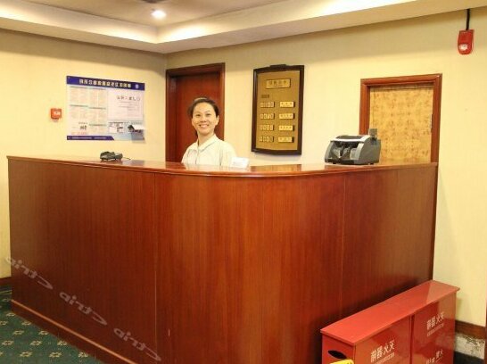 Beijing Pianyifang Hotel - Photo2