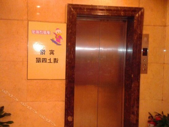 Beijing Pianyifang Hotel - Photo5