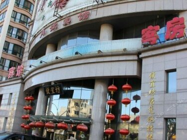 Beijing Pianyifang Hotel