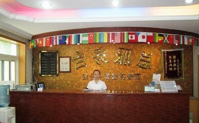 Beijing Qianmen Jingshun Hotel 1 - Photo3