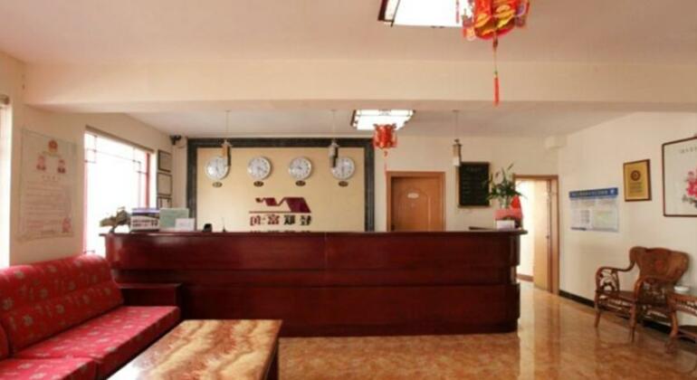 Beijing Qinglian Furun Hotel Qianmen Branch - Photo2