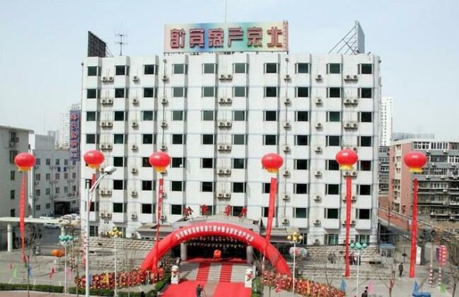 Beijing Qixiang Hotel