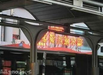 Beijing Railway Hotel - Photo2