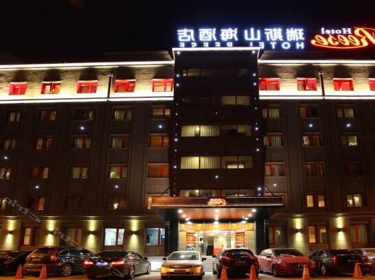 Beijing Ruisi Shanhai Hotel