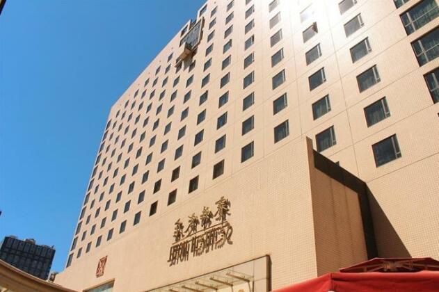 Beijing Scitech Hotel - Photo2