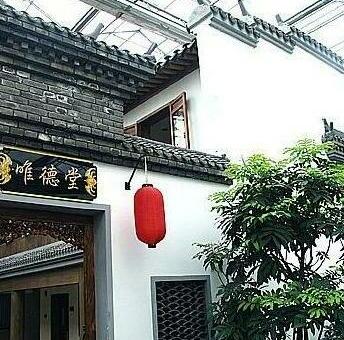 Beijing Shennong Manor Hotel Shijingshan Badachu Scenic Area
