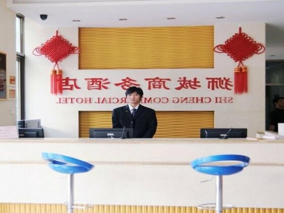 Beijing Shicheng Business Hotel - Photo2