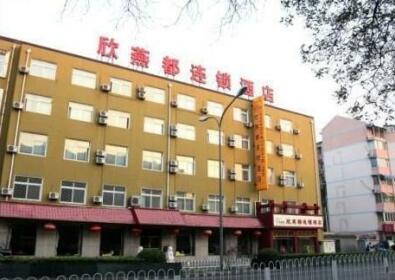 Beijing Shindom Xian Men Hotel