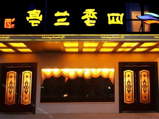 Beijing Siji Lanting Hotel