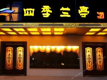 Beijing Siji Lanting Hotel