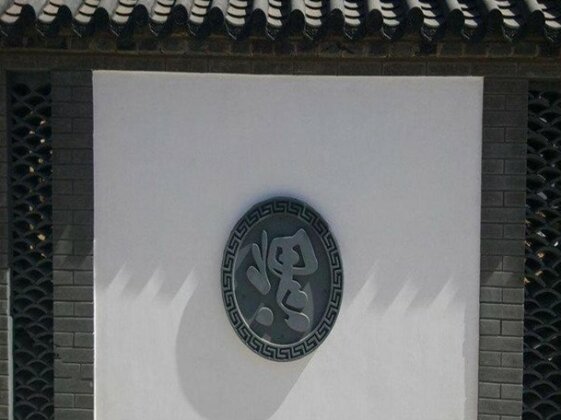 Beijing Sima Tai Shuangcheng Inn - Photo2
