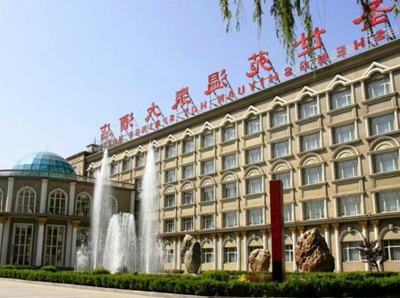 Beijing Spring Hotel Yanqing