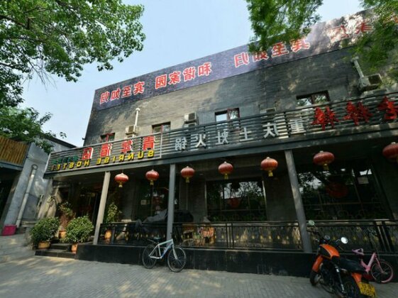 Beijing Sunrise Hostel Gulou Branch
