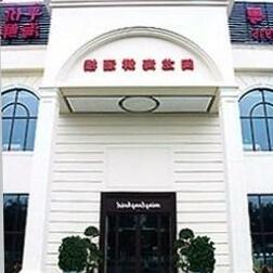 Beijing Tiantianjia Hotel - Photo4
