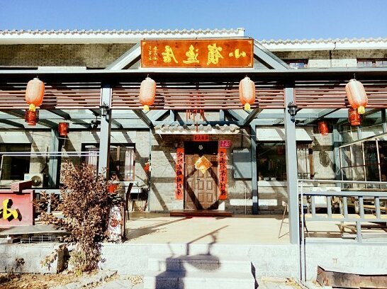 Beijing Xiaolingyiju Inn