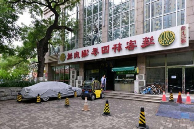 Beijing Xicheng Xuanwu Hospital Locals Apartment 00118910 - Photo4