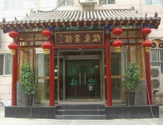 Beijing Xuanhao Hotel