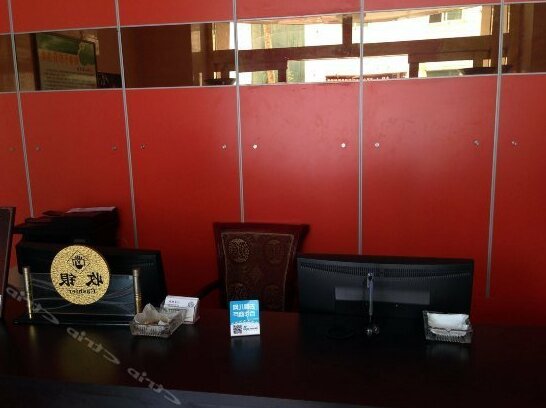 Beijing Xuri Yikang Hotel - Photo5