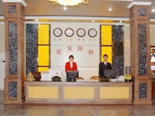 Beijing Yamei International Hotel Airport Branch - Photo2